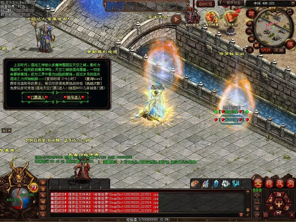 图片[25]-龍吟·问道山海铁血