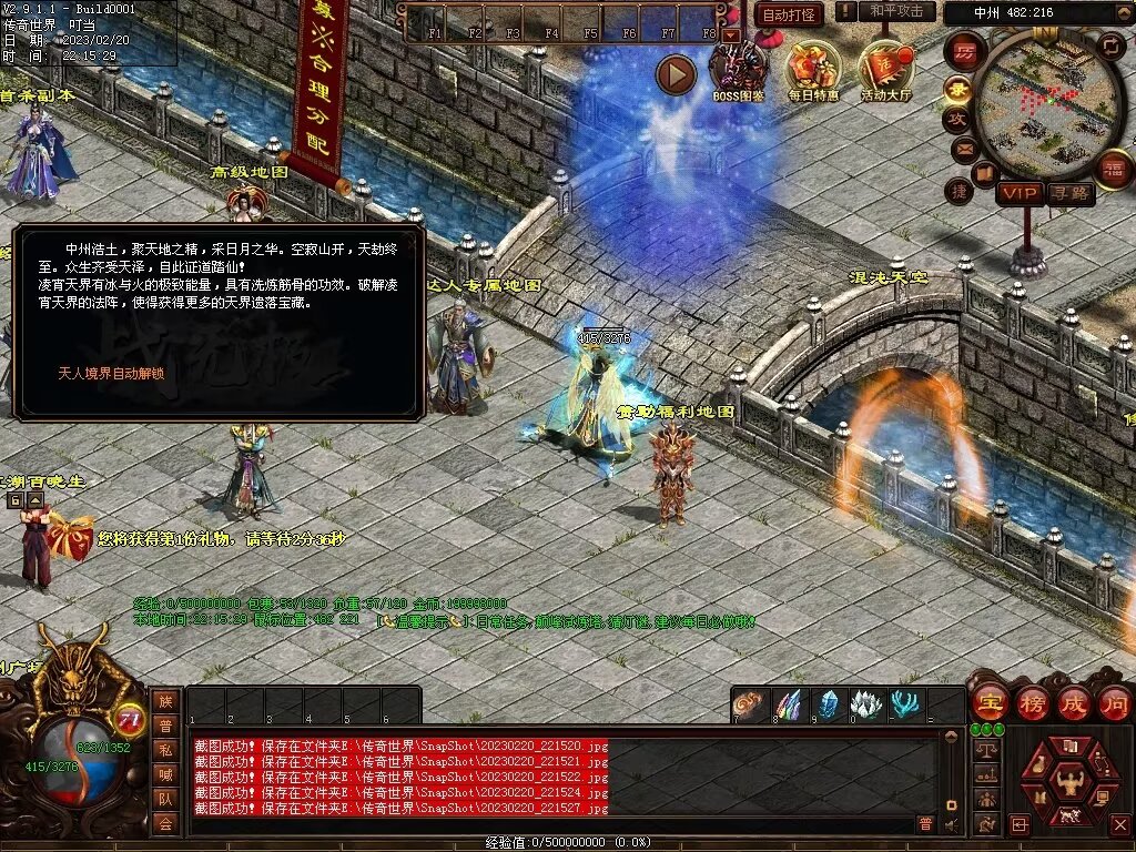 图片[26]-龍吟·问道山海铁血