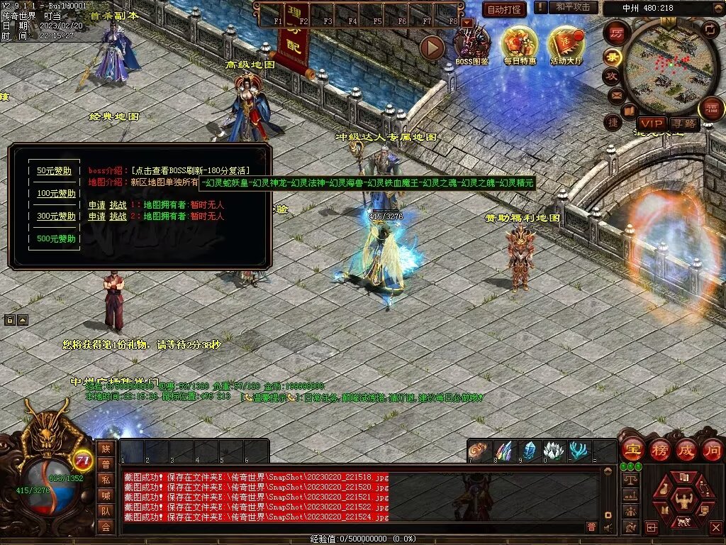 图片[27]-龍吟·问道山海铁血