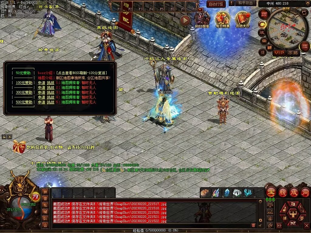 图片[28]-龍吟·问道山海铁血