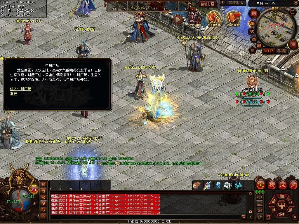 图片[29]-龍吟·问道山海铁血