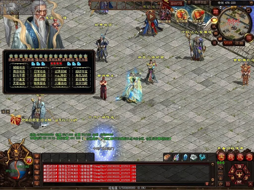 图片[30]-龍吟·问道山海铁血