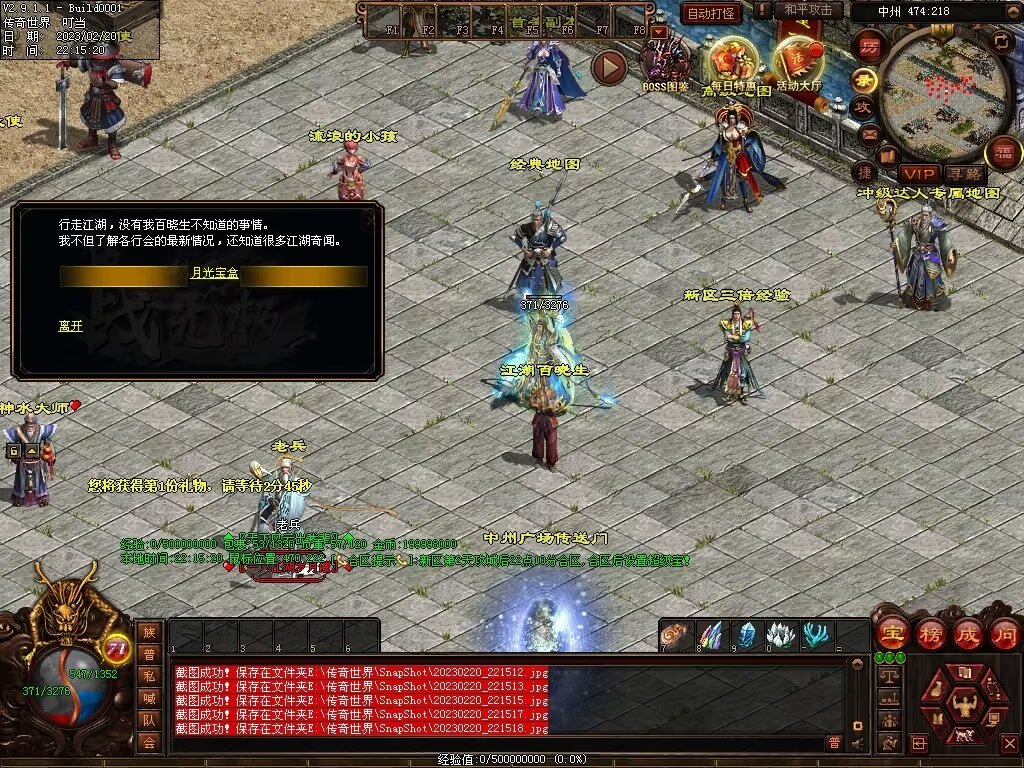 图片[31]-龍吟·问道山海铁血