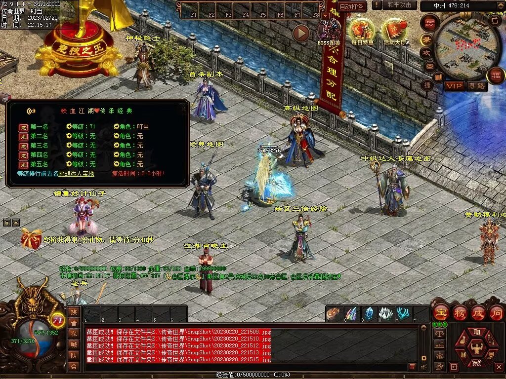 图片[33]-龍吟·问道山海铁血