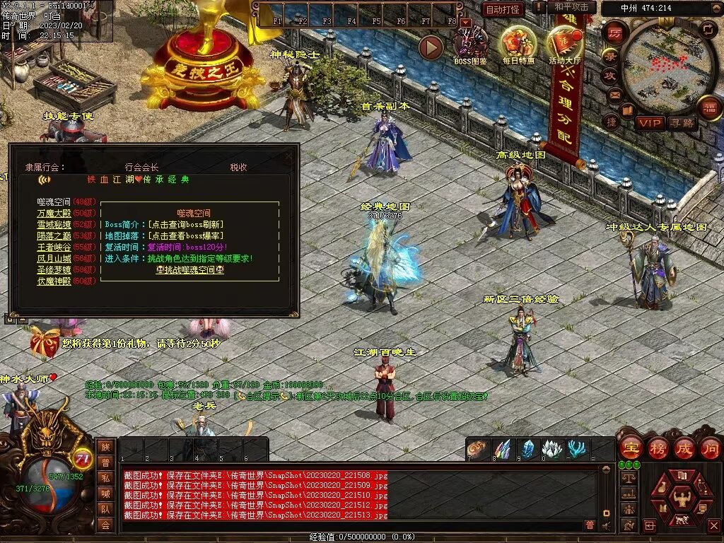 图片[34]-龍吟·问道山海铁血