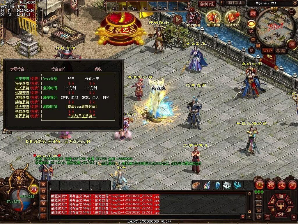 图片[35]-龍吟·问道山海铁血