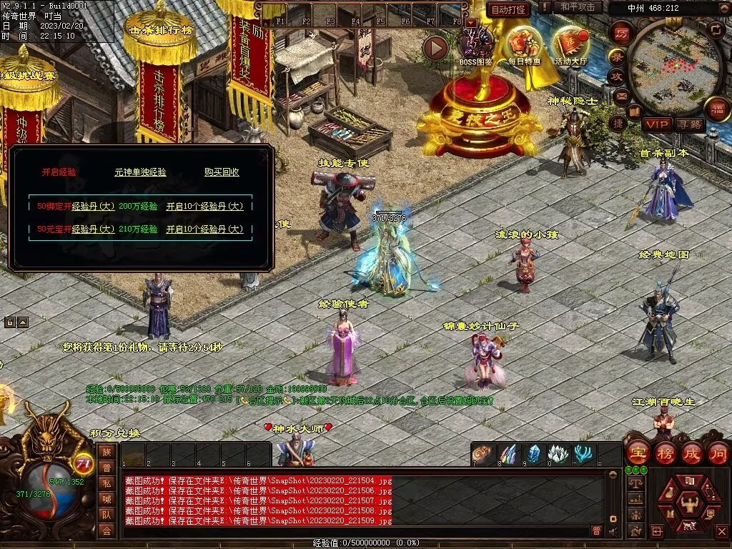 图片[37]-龍吟·问道山海铁血