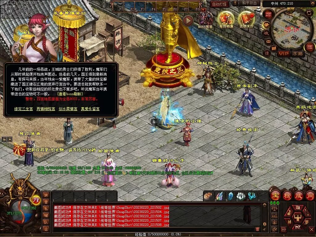 图片[38]-龍吟·问道山海铁血