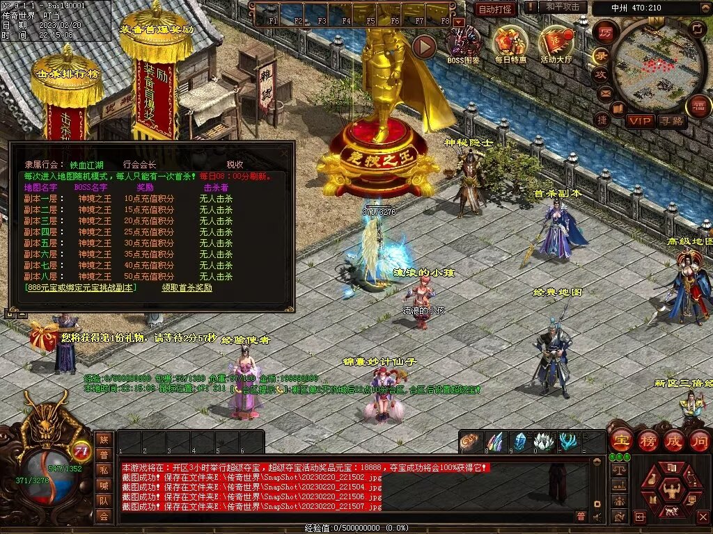 图片[39]-龍吟·问道山海铁血