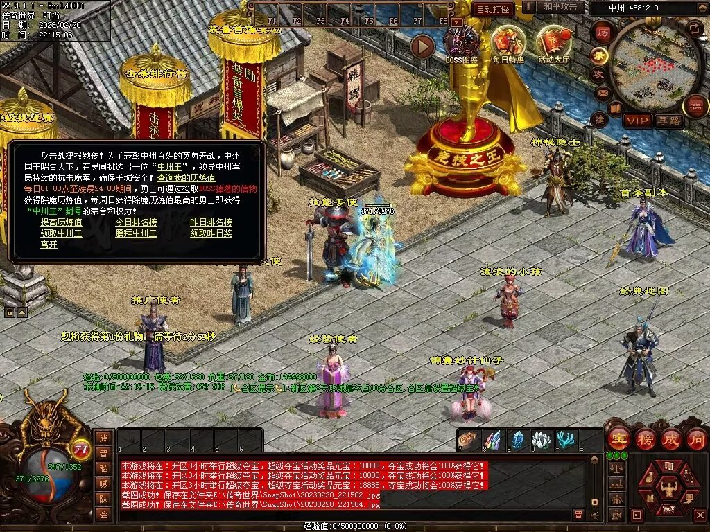 图片[41]-龍吟·问道山海铁血