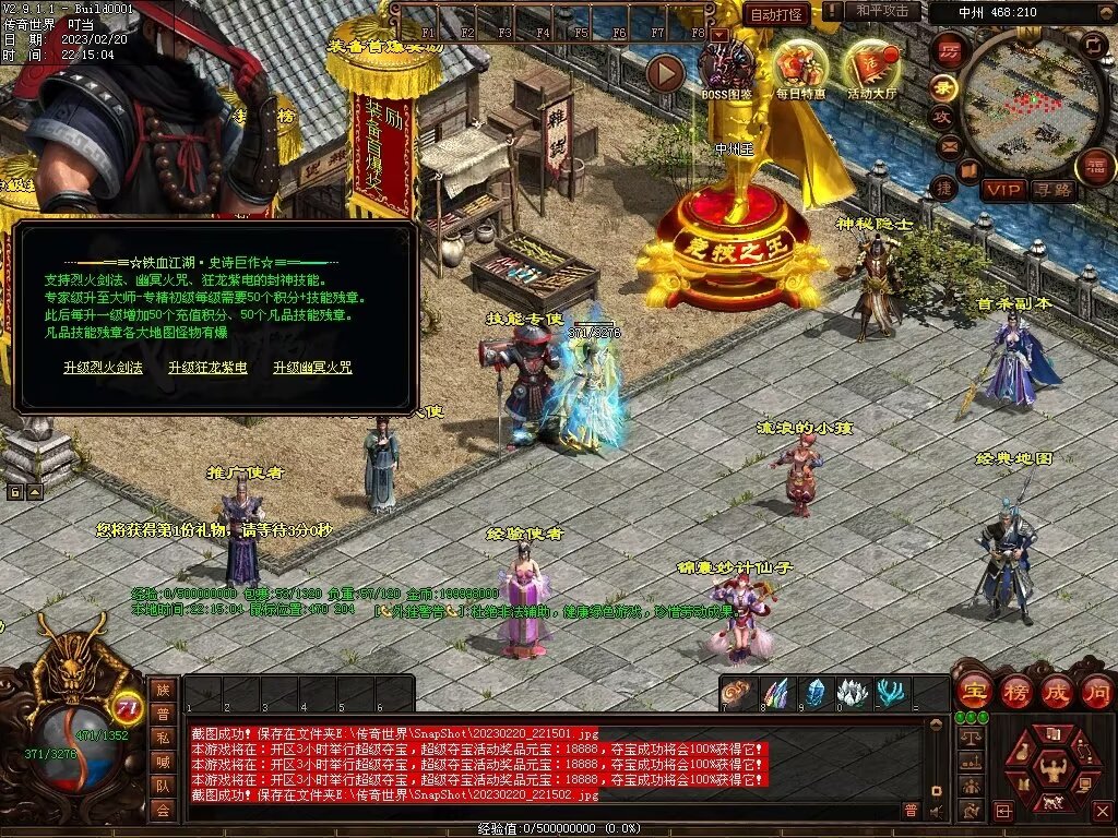 图片[42]-龍吟·问道山海铁血