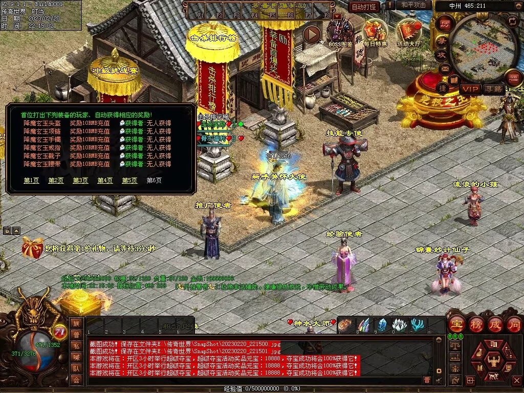 图片[43]-龍吟·问道山海铁血