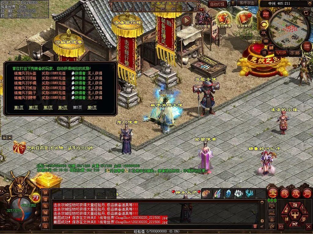 图片[44]-龍吟·问道山海铁血