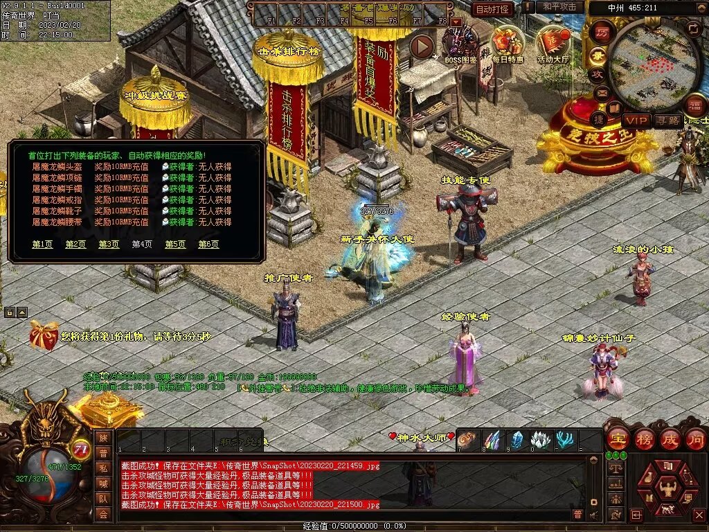 图片[45]-龍吟·问道山海铁血