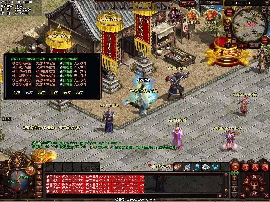 图片[46]-龍吟·问道山海铁血