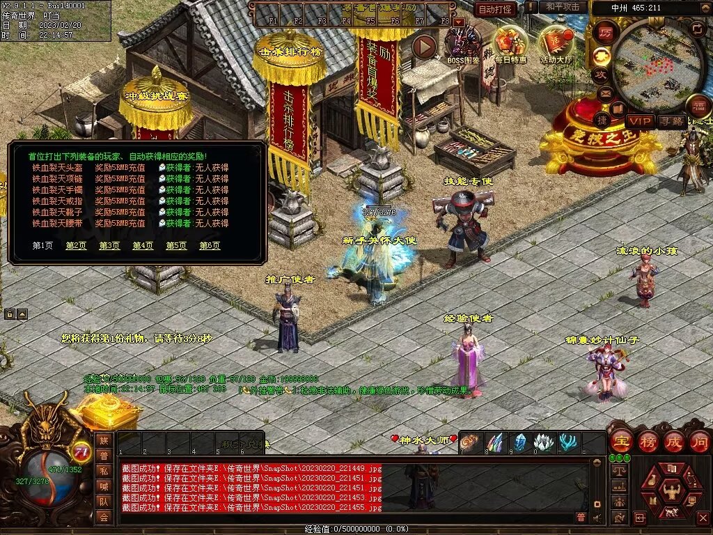 图片[47]-龍吟·问道山海铁血