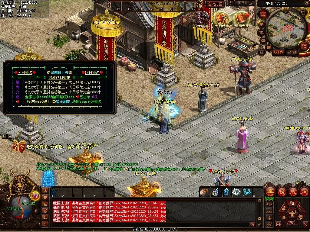 图片[48]-龍吟·问道山海铁血