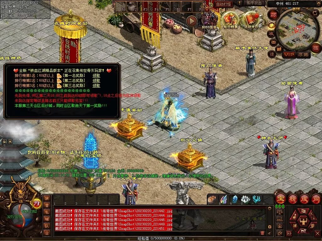 图片[50]-龍吟·问道山海铁血