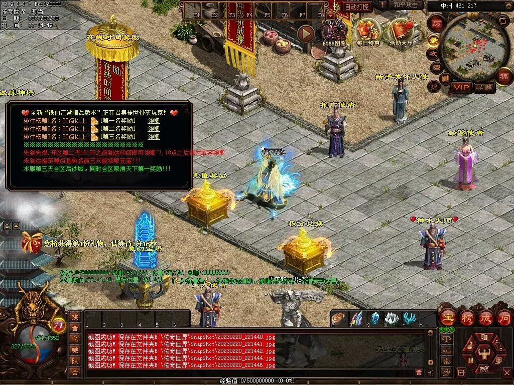 图片[51]-龍吟·问道山海铁血