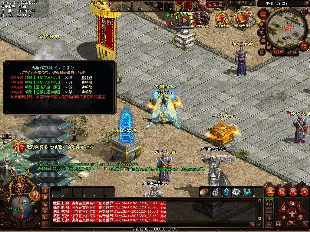 图片[52]-龍吟·问道山海铁血