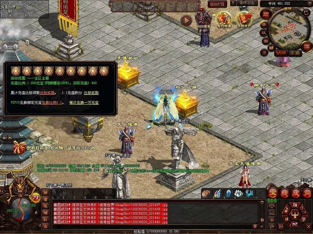 图片[53]-龍吟·问道山海铁血