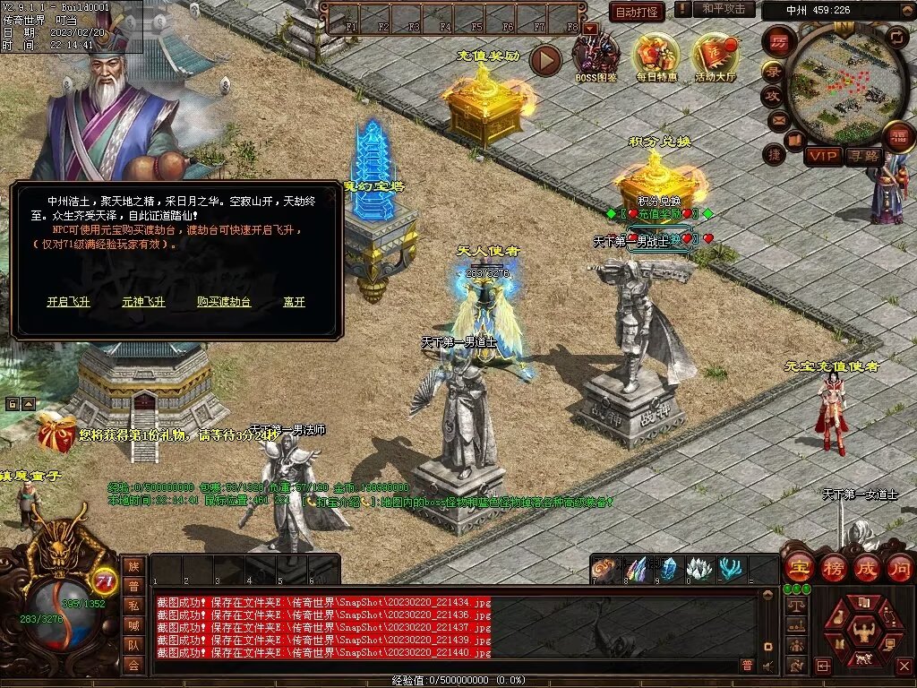 图片[55]-龍吟·问道山海铁血