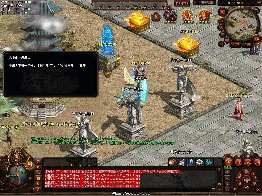 图片[56]-龍吟·问道山海铁血