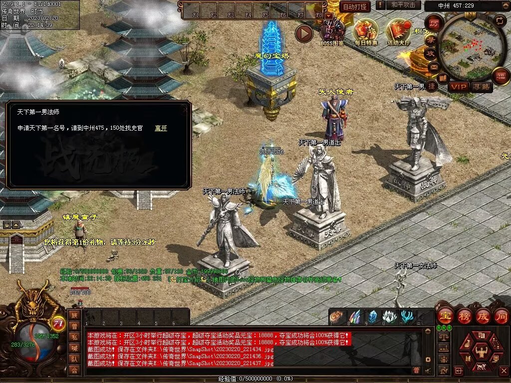 图片[57]-龍吟·问道山海铁血