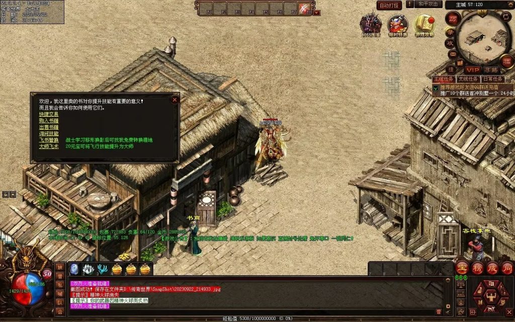 图片[2]-天下神武复古