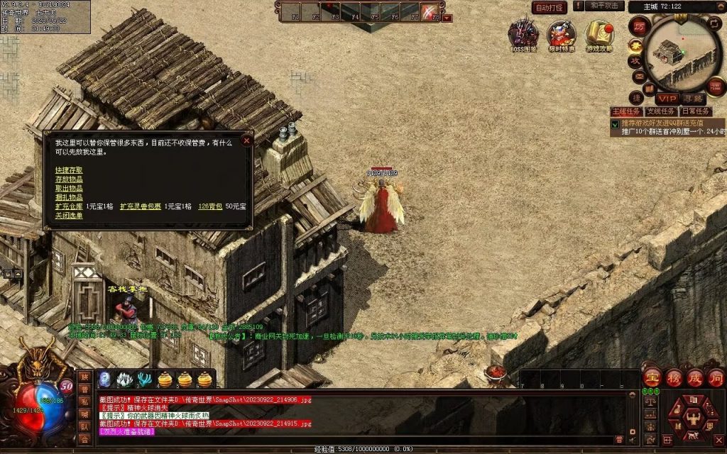 图片[3]-天下神武复古