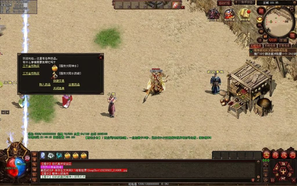 图片[4]-天下神武复古