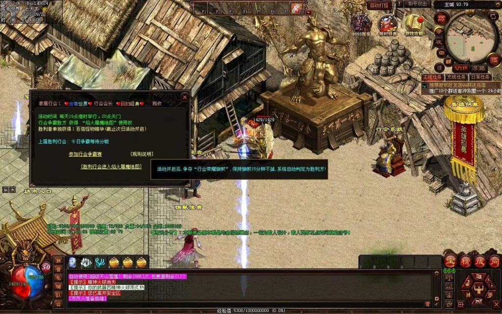 图片[5]-天下神武复古