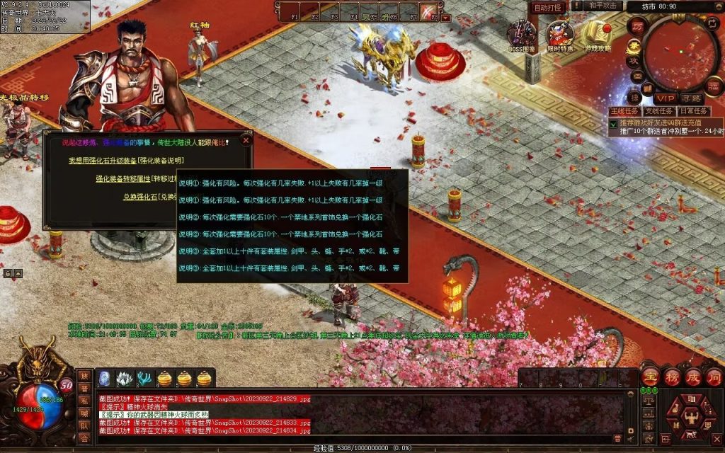 图片[6]-天下神武复古