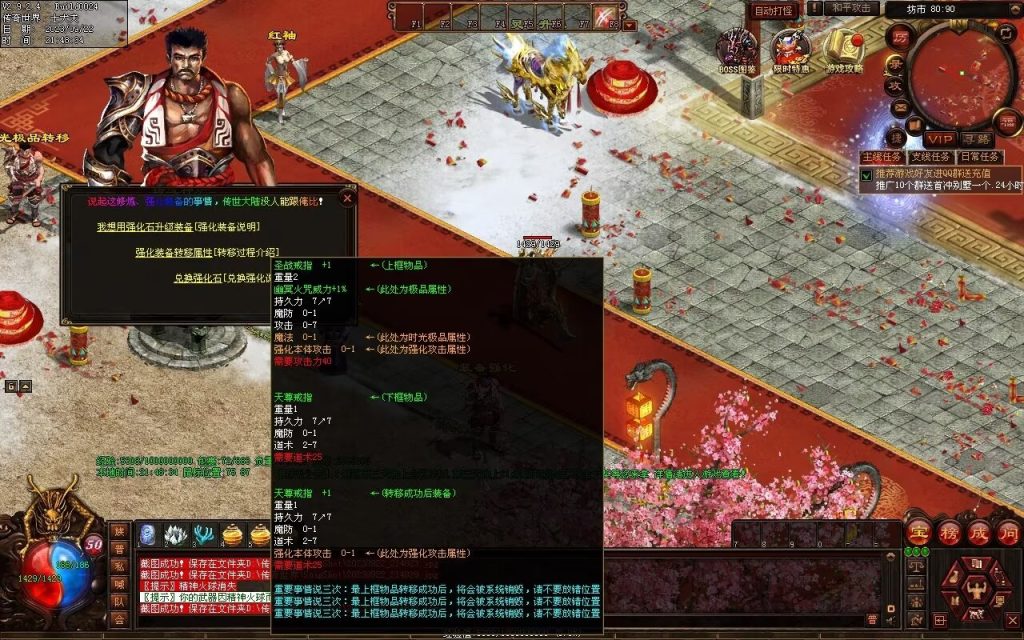 图片[7]-天下神武复古