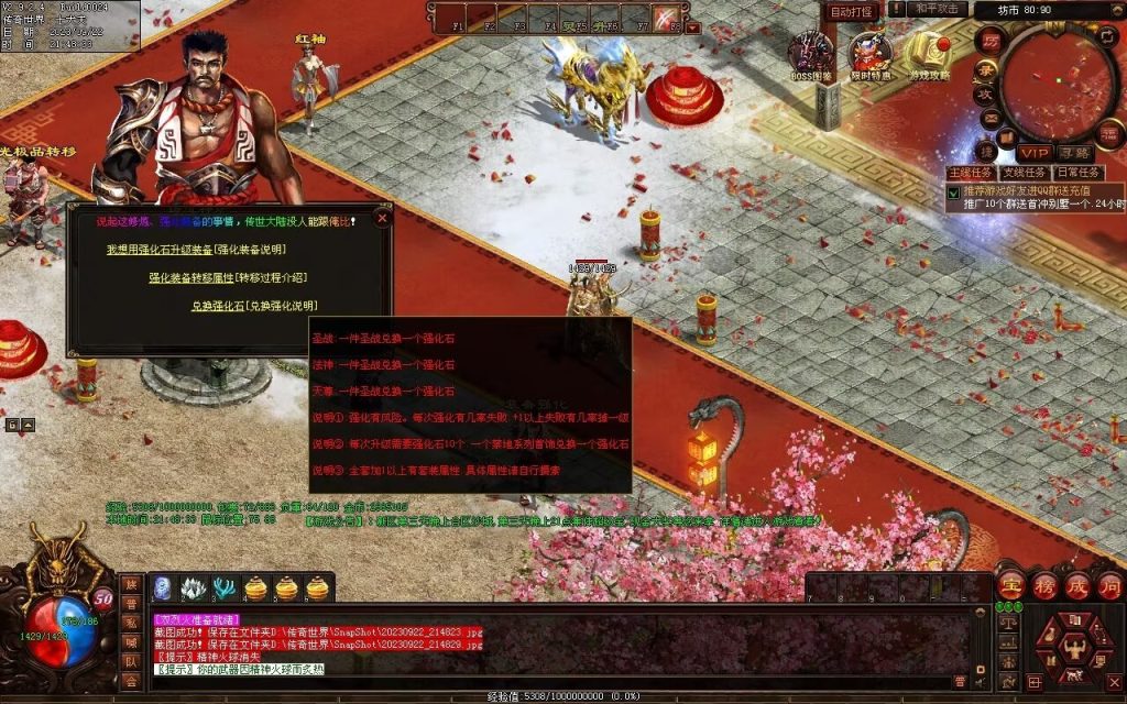 图片[8]-天下神武复古