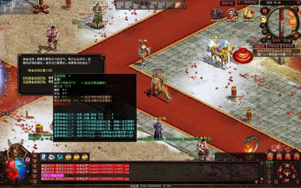 图片[9]-天下神武复古