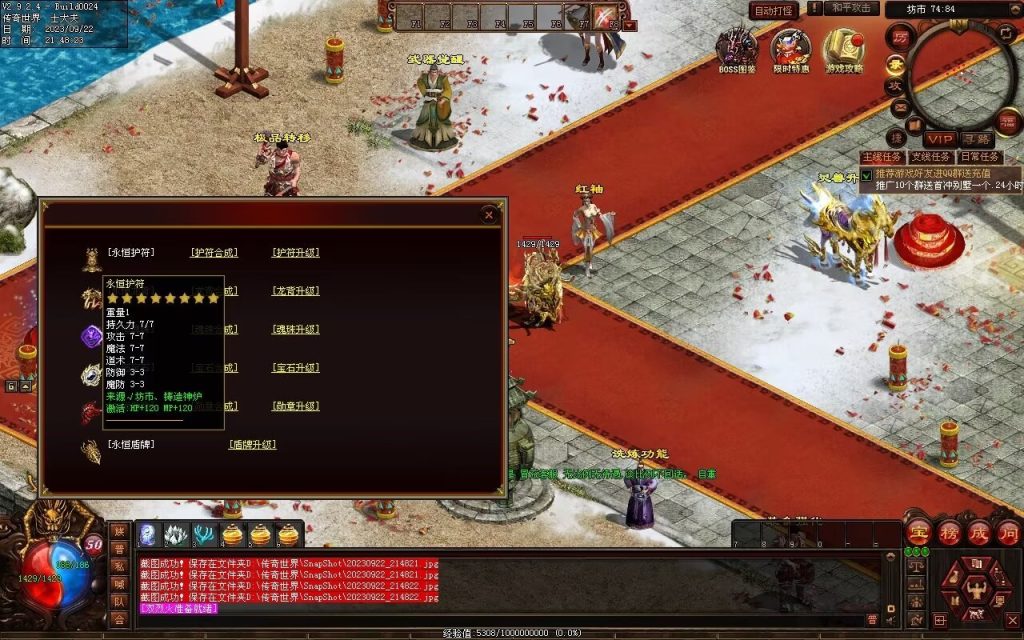 图片[10]-天下神武复古