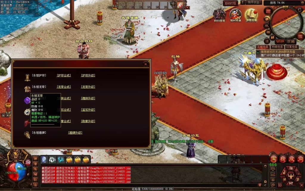 图片[11]-天下神武复古