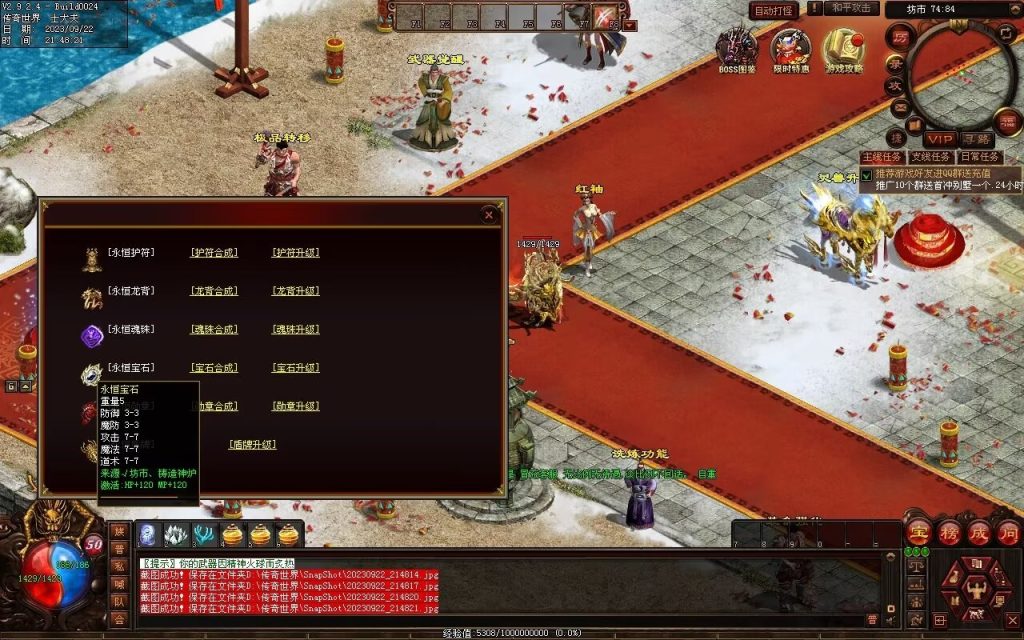 图片[12]-天下神武复古