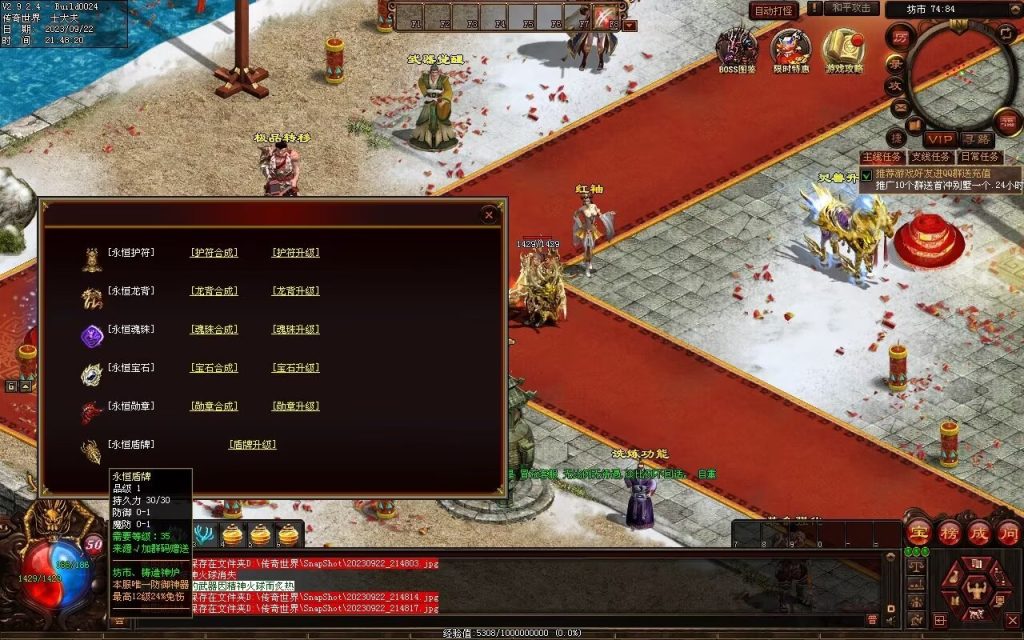 图片[13]-天下神武复古