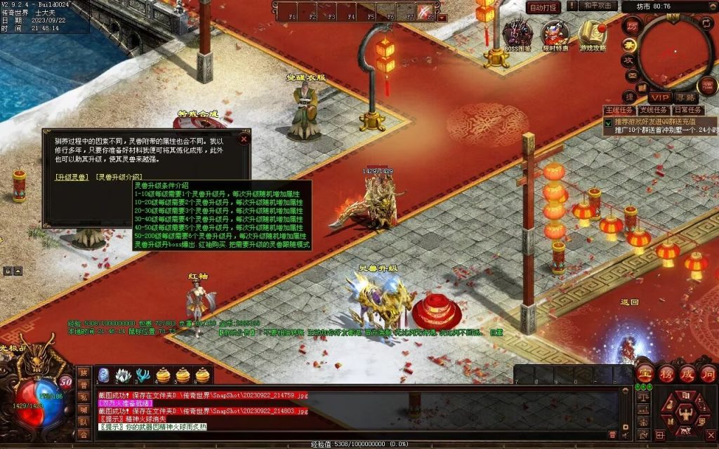 图片[15]-天下神武复古