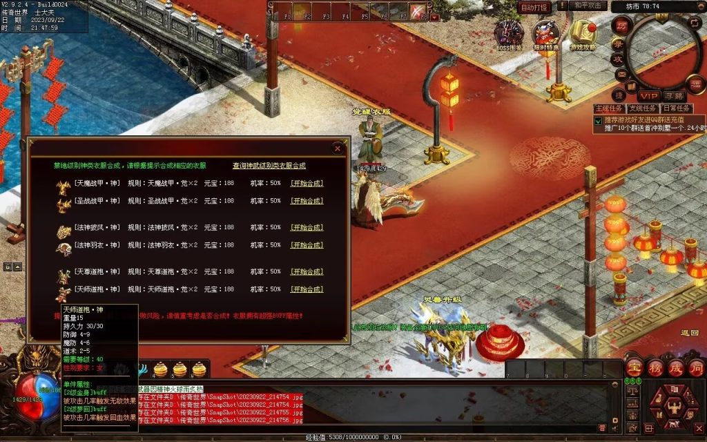 图片[17]-天下神武复古