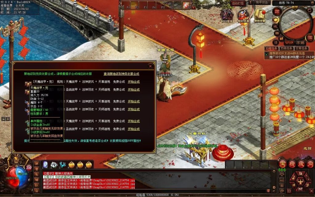 图片[18]-天下神武复古