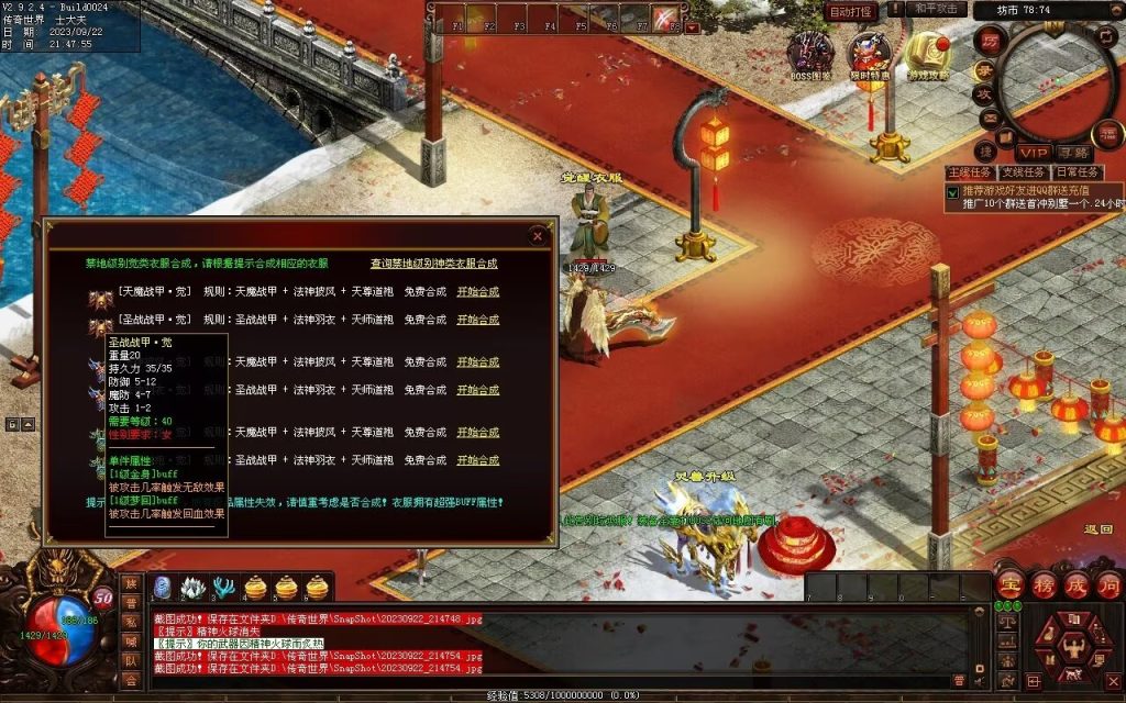 图片[19]-天下神武复古