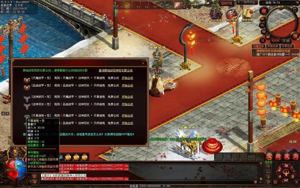 图片[20]-天下神武复古