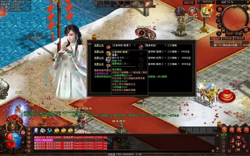 图片[21]-天下神武复古