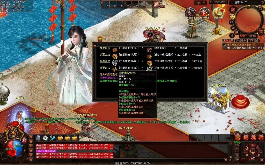 图片[22]-天下神武复古