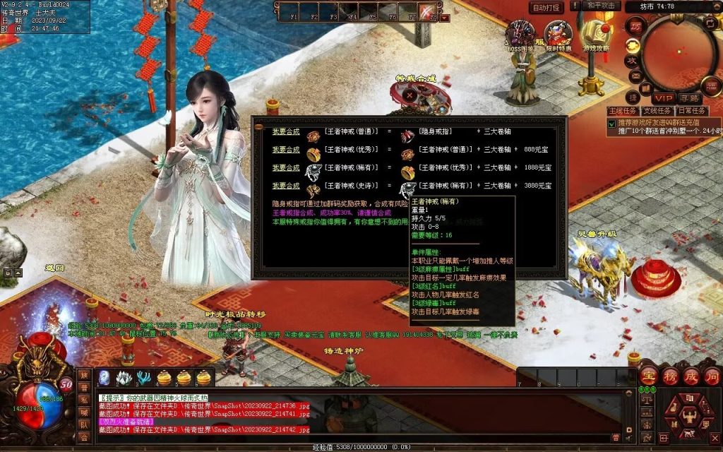 图片[23]-天下神武复古