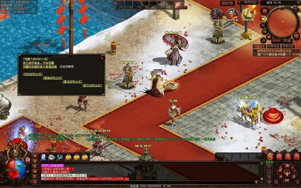 图片[25]-天下神武复古