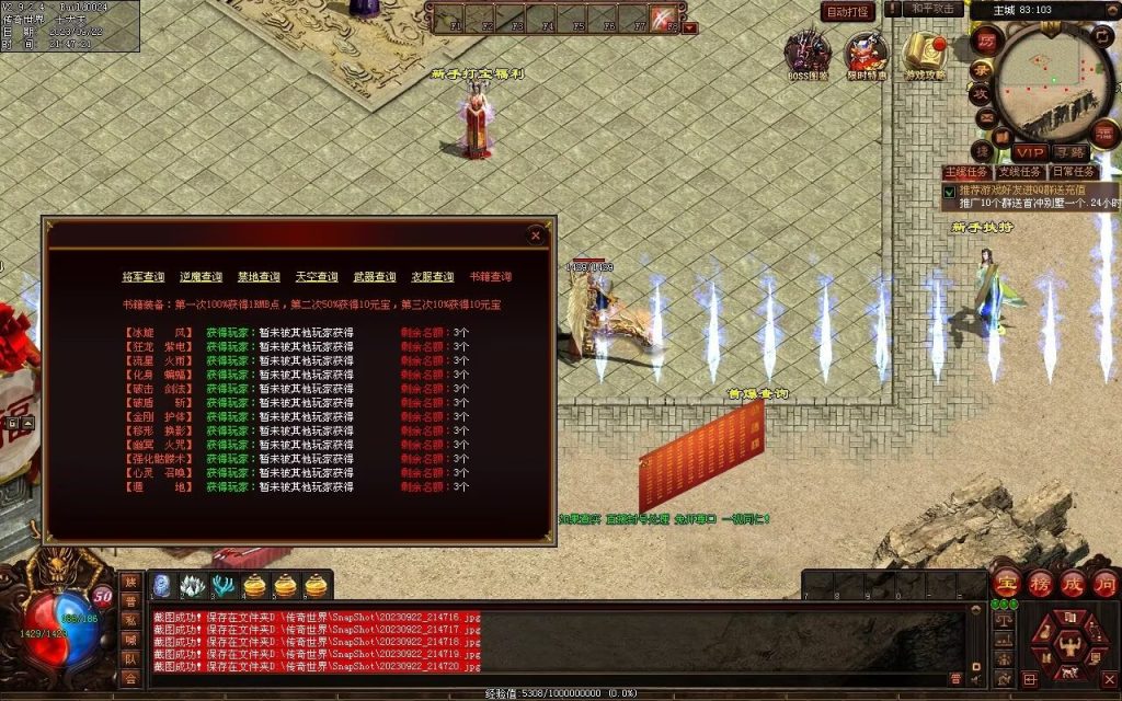 图片[27]-天下神武复古